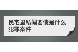 宁津宁津专业催债公司，专业催收